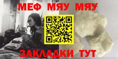 прущая мука Малгобек