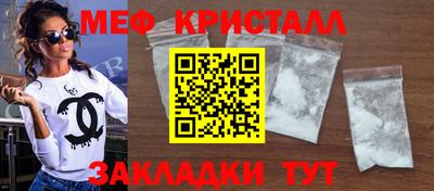прущая мука Малгобек