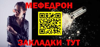 прущая мука Малгобек