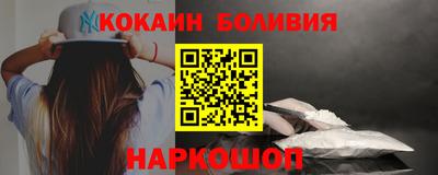 спайс Мариинск