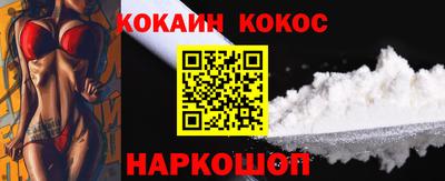 spice Малоярославец