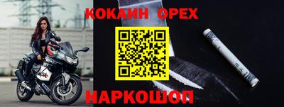 прущая мука Малгобек