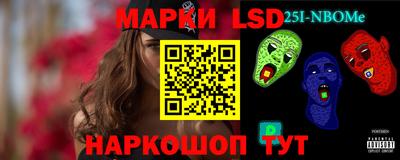 спайс Мариинск