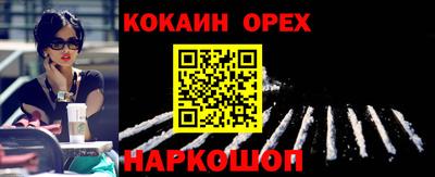 прущая мука Малгобек
