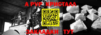 прущая мука Малгобек