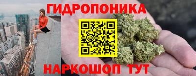 спайс Мариинск