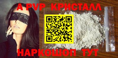 спайс Мариинск