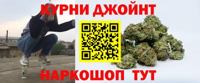 спайс Мариинск