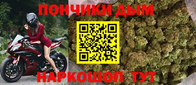 прущая мука Малгобек