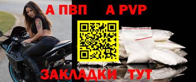 спайс Мариинск