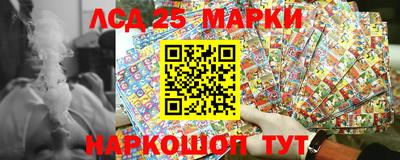 спайс Мариинск