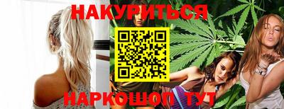 спайс Мариинск