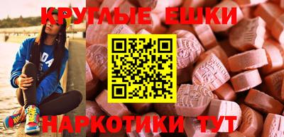 прущая мука Малгобек