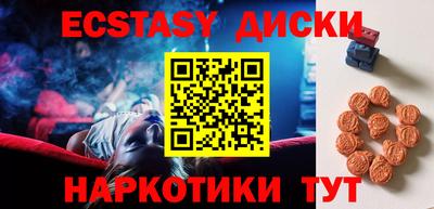 spice Малоярославец