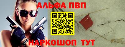 spice Малоярославец
