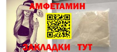 спайс Мариинск