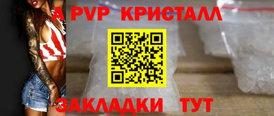 spice Малоярославец