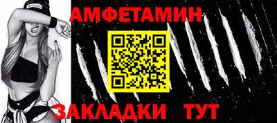spice Малоярославец