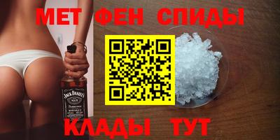 спайс Мариинск