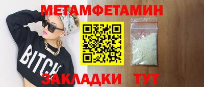 спайс Мариинск