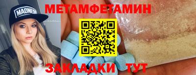spice Малоярославец