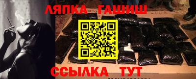 прущая мука Малгобек
