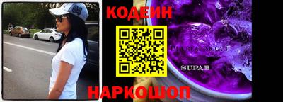спайс Мариинск