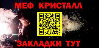 spice Малоярославец