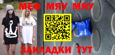 спайс Мариинск
