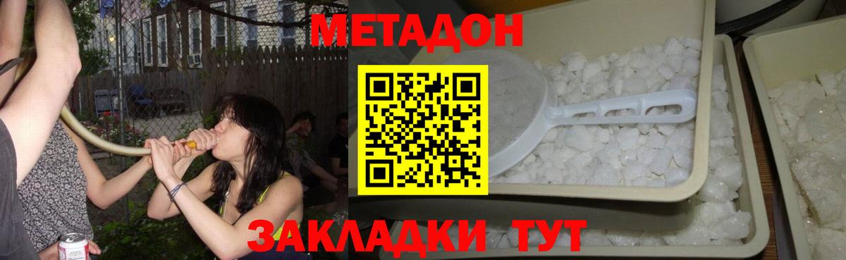 Невинномысск  Экстази  Каннабис  Меф МЯУ МЯУ  Cocaine  Лсд 25  Меф МЯУ МЯУ кристаллы  Вход с VPN  Канабис  Гашиш  ГАШИШ 