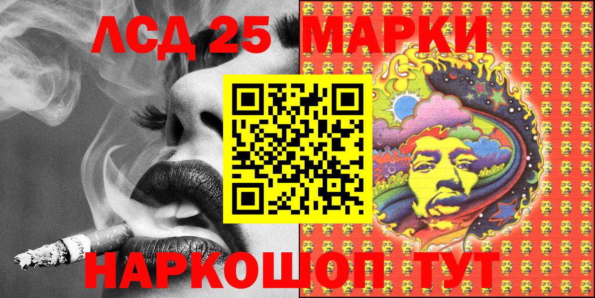 Невинномысск  Марки NBOMe 1,5мг  Наркотические марки  Вход с VPN  Марки NBOMe 1,5мг 