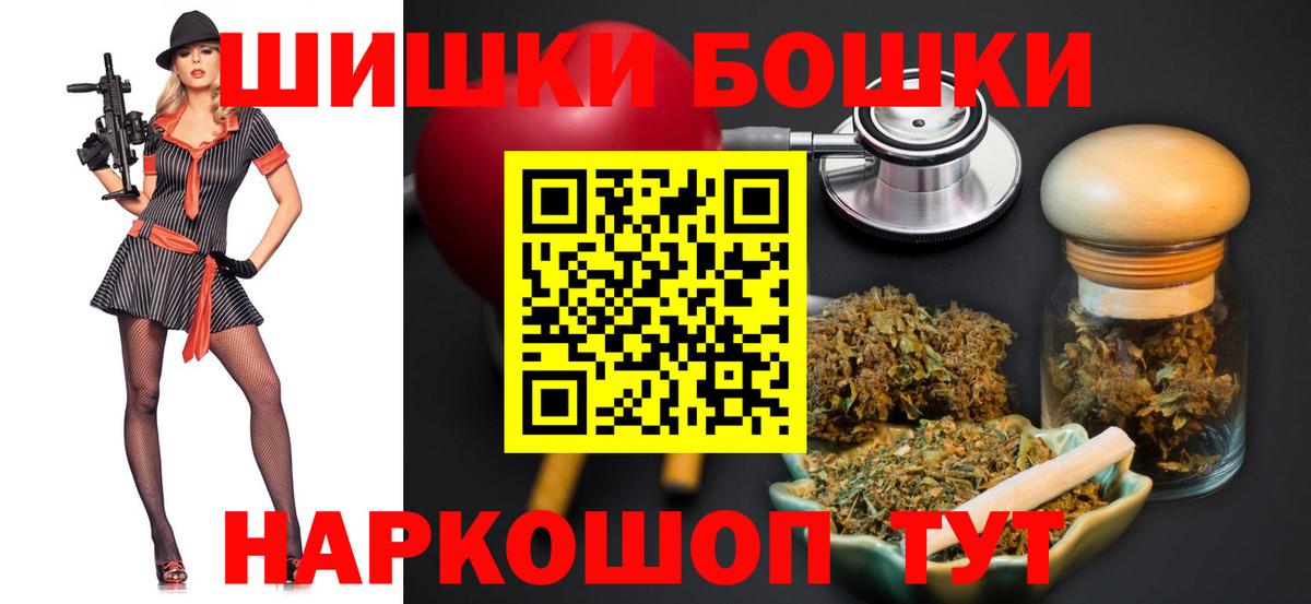 Марихуана White Widow  Шишки марихуана Bruce Banner  Каннабис Bruce Banner  Шишки марихуана гибрид  Вход с VPN  Невинномысск 
