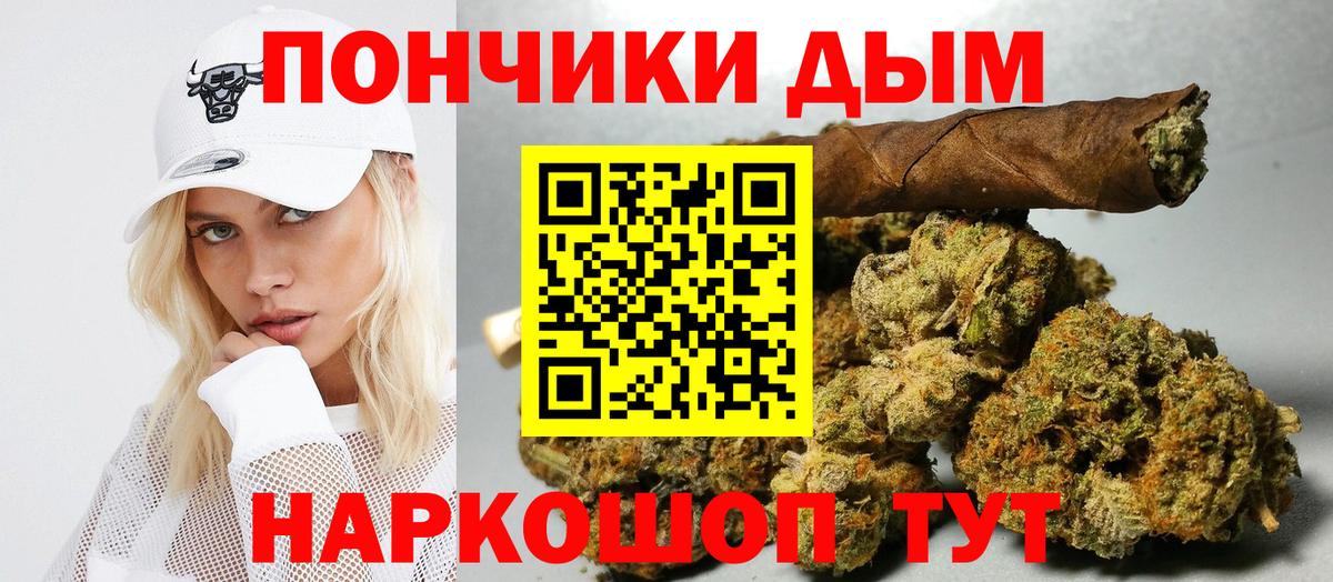 Кетамин Невинномысск